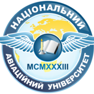 Національний авіаційний університет